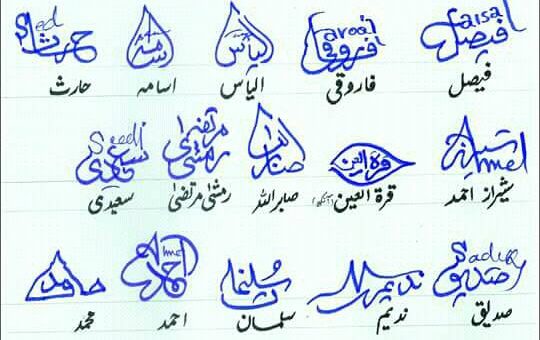 Different Signatures in Urdu