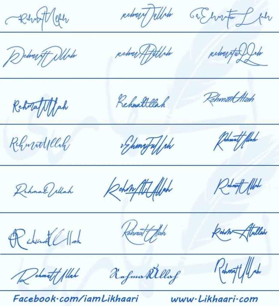 Signatures for Rehmat ullah
