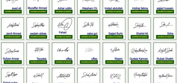 Mix Name Handwritten Signature Collection 12-11-2019